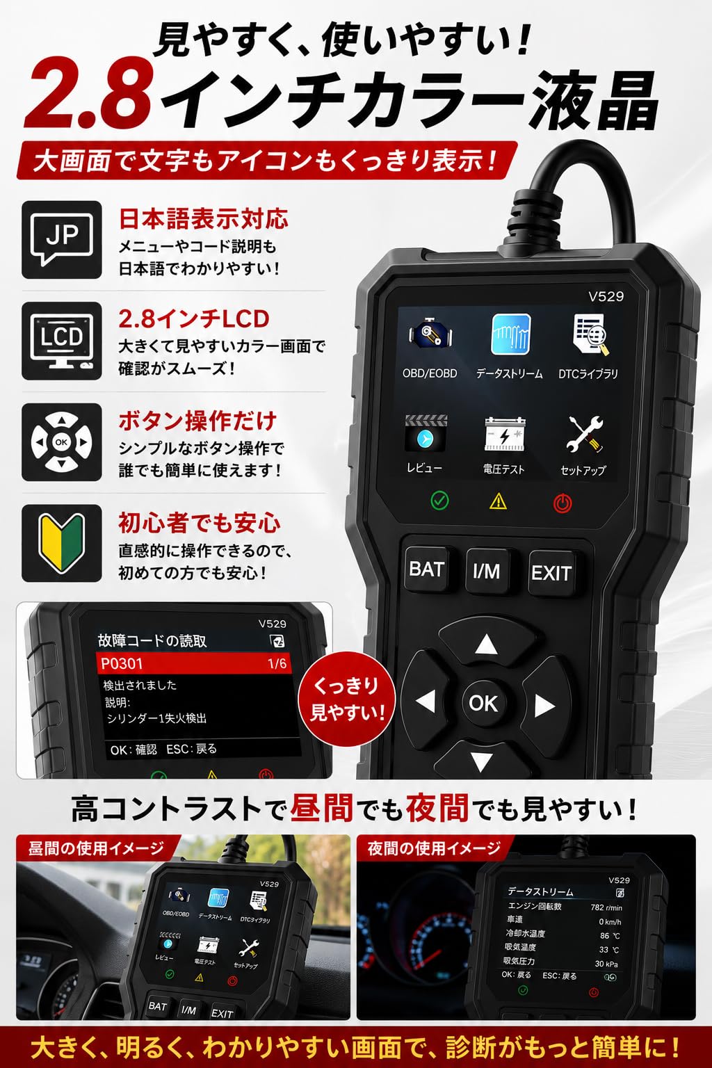 Amazon.co.jp: QISI公式 OBD2 スキャナー 故障診断機 日本語対応